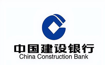 会同建设银行信用贷款需要什么条件？建行信贷办理流程和注意事项！