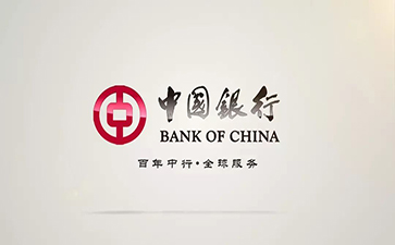 会同中国银行信用贷款详细攻略（额度，利率，申请条件，还款方式）