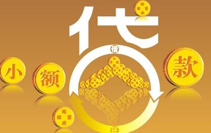 会同万达贷近期审核好通过？提交放款多久能到账？