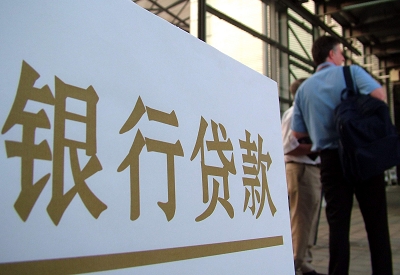 会同公积金信用贷款申请指南：利率、流程全解析